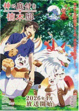 红月 甜蜜惩罚无删减