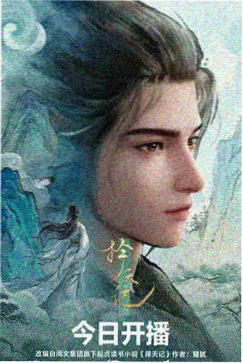 甜蜜惩罚无删减 名场面2