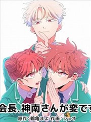 甜蜜惩罚 漫画 无删减