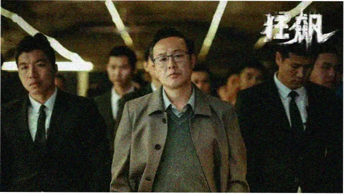 甜蜜惩罚无删减 角色特辑