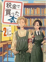 甜蜜惩罚无删减 名场面3