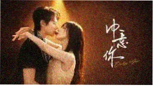 私人影视独家推荐
